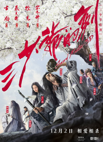 婷婷精品在线